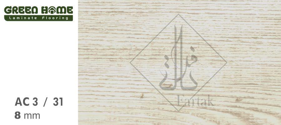 پارکت گرین هوم کد 109